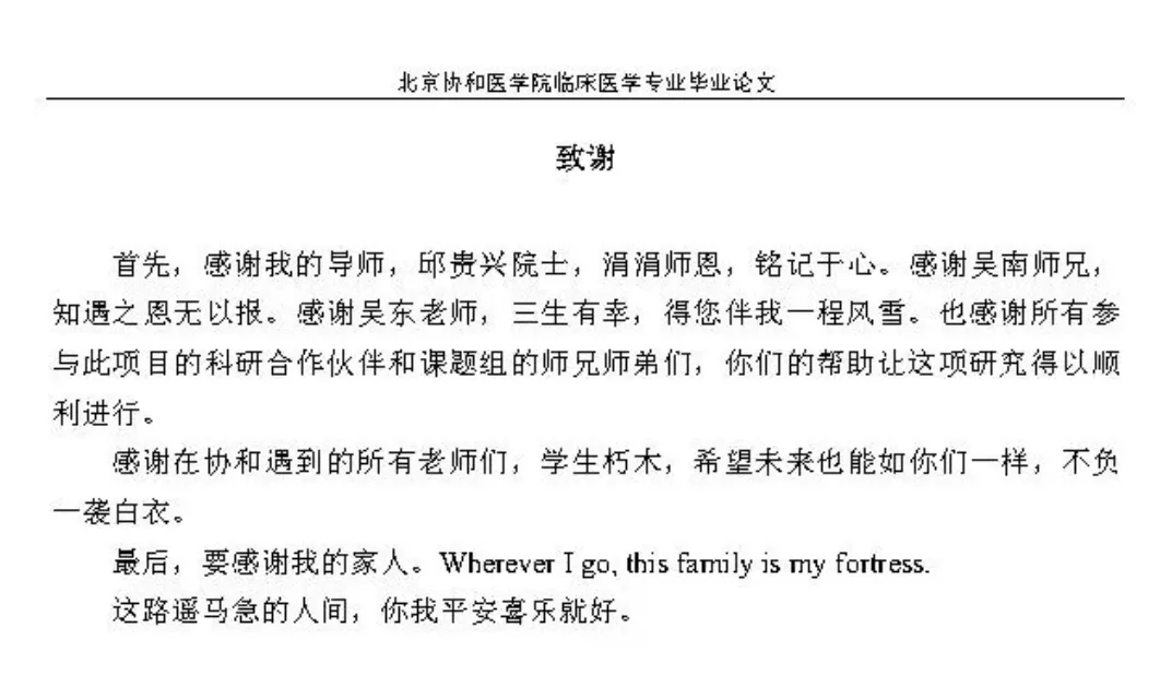 董小姐事件，有了新消息！