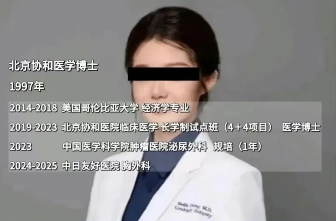 董小姐事件，有了新消息！