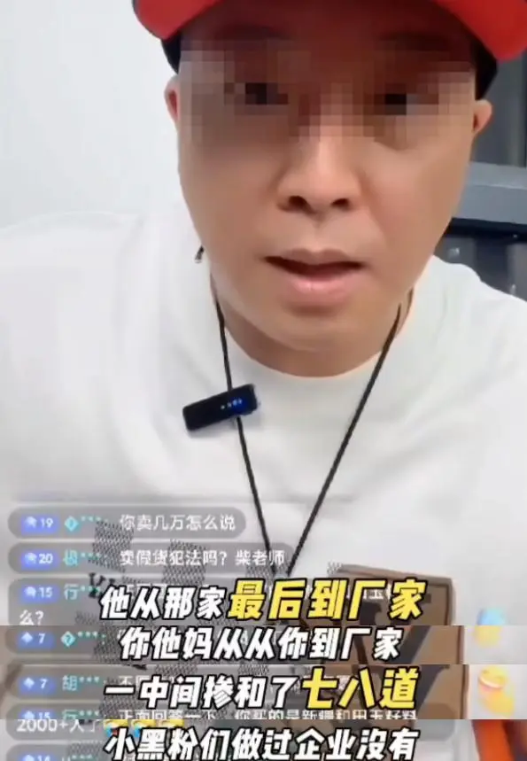 人民日报点名，戳穿了胖东来屡犯小人的真相，陶华碧的话有人信了