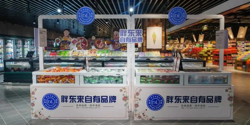人民日报点名，戳穿了胖东来屡犯小人的真相，陶华碧的话有人信了