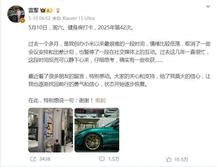 集体退车退钱，小米越闹越大