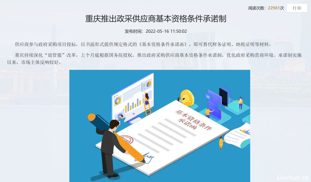 高校花75万元买299元路由器？重庆多部门已介入调查