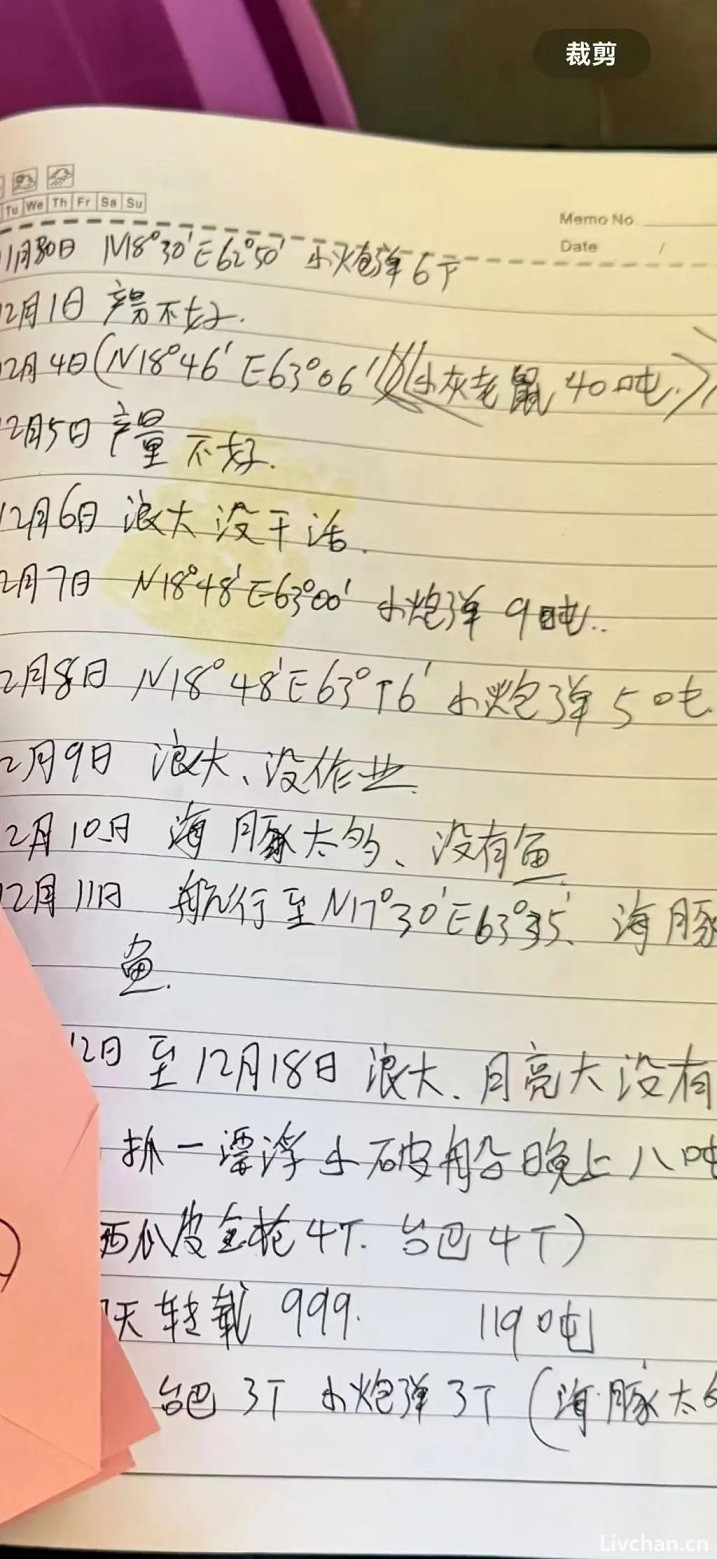 远洋渔船上的命案：二副跳海自杀被救，竟反手杀死船长