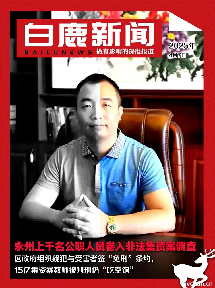 “吃空饷”教师挪用3.5亿操纵证券市场:近万名投资人盼合肥中院公开裁判文书 “吃空饷”教师挪用3.5亿操纵证券市场:近万名投资人盼合肥中院公开裁判文书