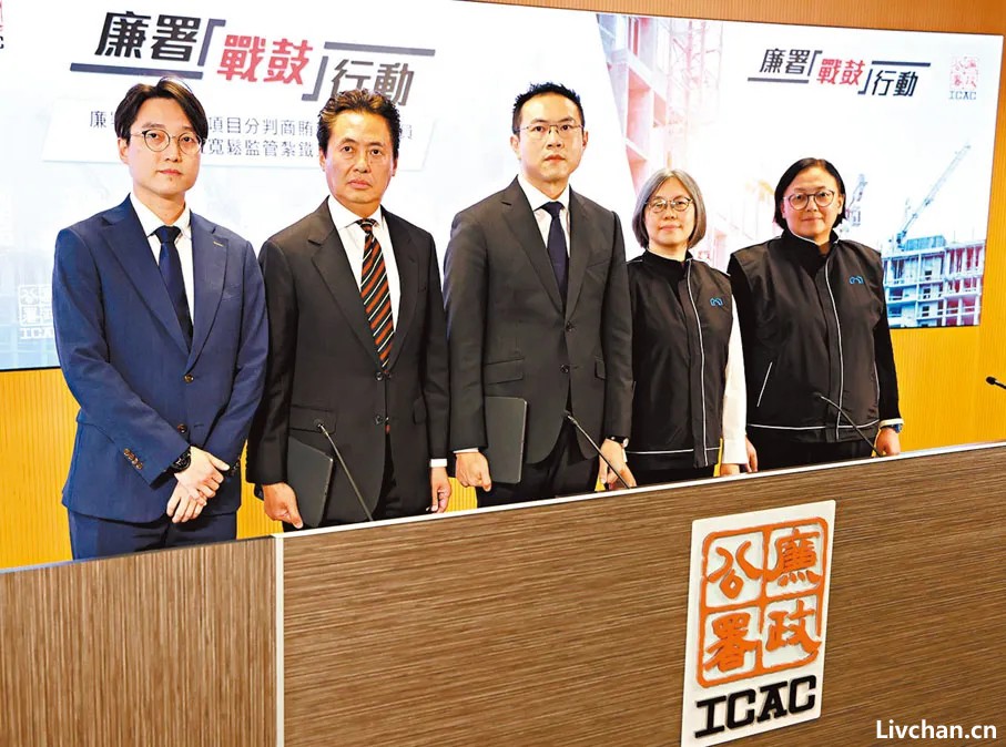 長實地盤偷工減料，全港譁然！