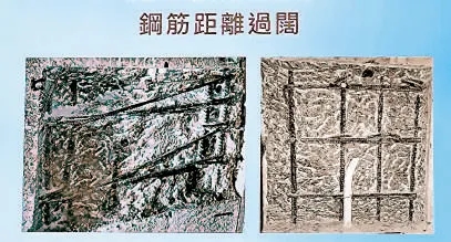 長實地盤偷工減料，全港譁然！