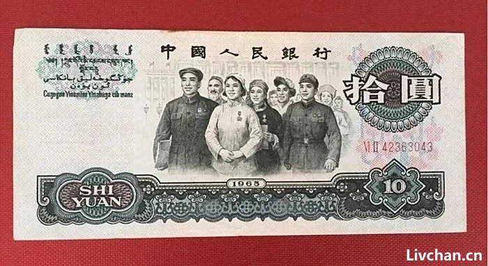 最早的人民币上只有人民！