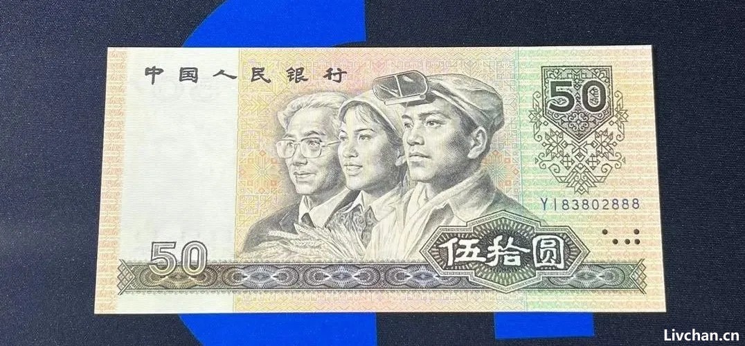 最早的人民币上只有人民！