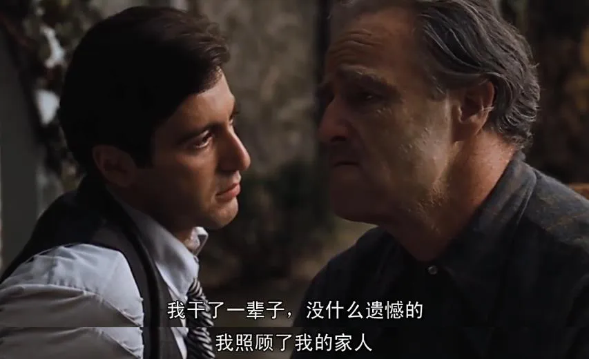 《教父》柯里昂告诉儿子：真正让一个男人掉价的，不是兜里没钱，也不是穿着邋里邋遢，而是.......