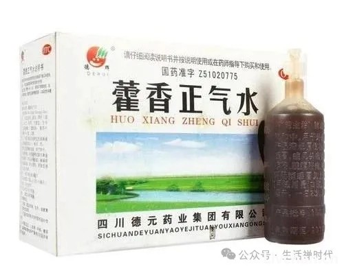 智慧养生 | 驱散夏季“不正之气”