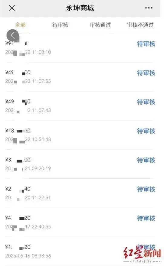 知名黄金机构疑爆雷，总部被封，有人全家被套超1200万，前员工：所有钱都投进去了
