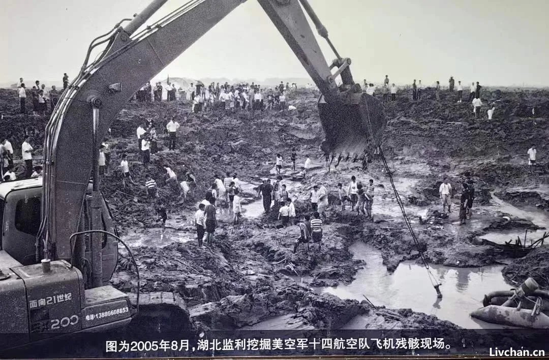 抗战时期美飞虎队员在湖北监利获救经过讲述