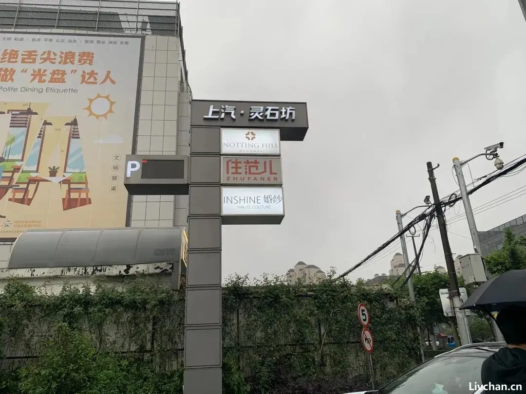 木板封门!创业10年号称粉丝上千万,网红家装公司陷资金链危局 木板封门!创业10年号称粉丝上千万,网红家装公司陷资金链危局
