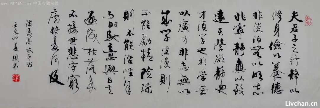 历史上那些了不起的父亲
