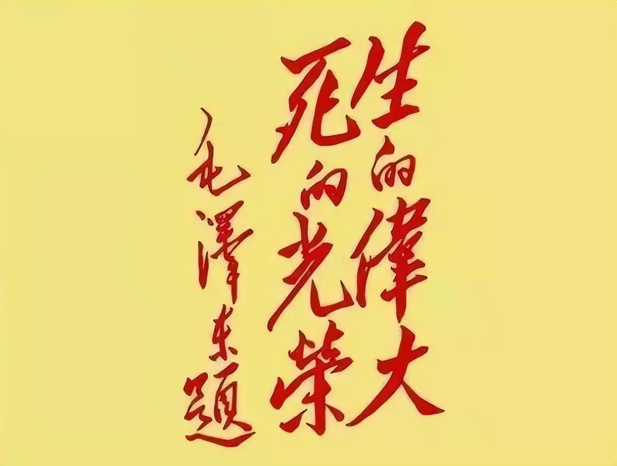 删除20年后，人民英雄重返小学课本
