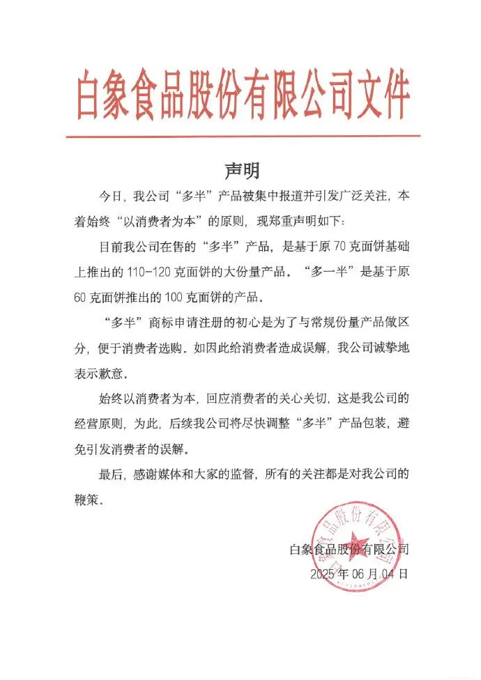 现在，白象的份量，曹冲也称不准了