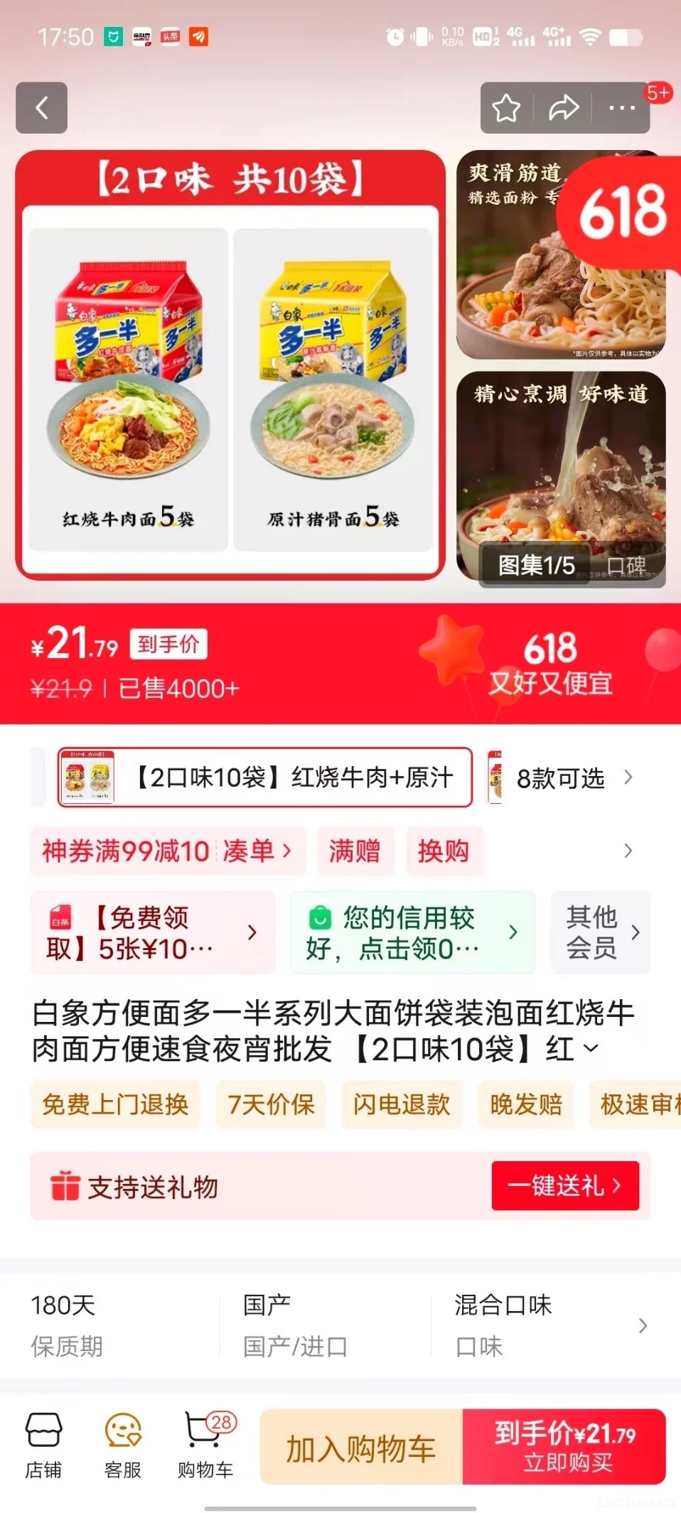 现在，白象的份量，曹冲也称不准了