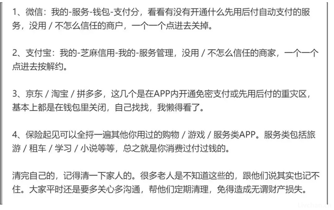 2025年,要开始带钱出门了! 2025年,要开始带钱出门了!