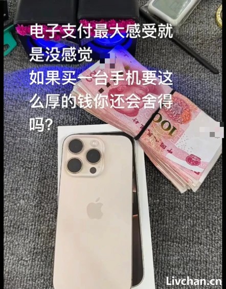 2025年,要开始带钱出门了! 2025年,要开始带钱出门了!