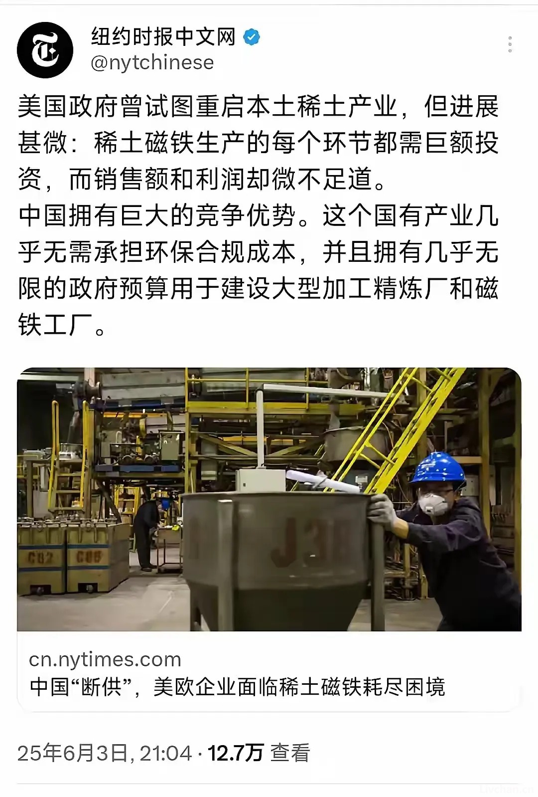 世界质变：掀桌子啦！
