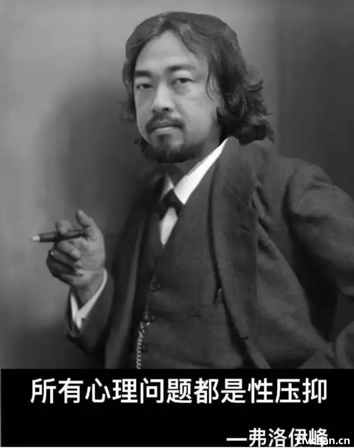 从来就没有性压抑，只有文化压抑