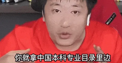 张雪峰，走到今日