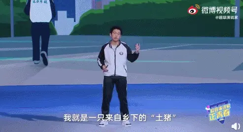张雪峰，走到今日