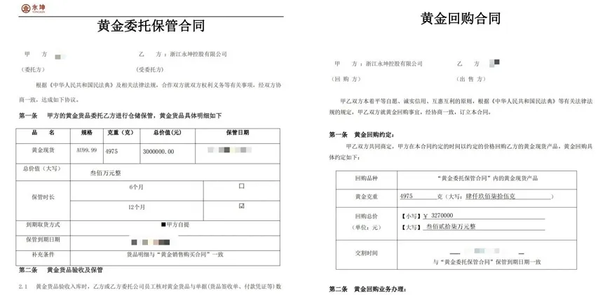 今年的一场庞氏骗局，打尽了江浙沪的有钱人…