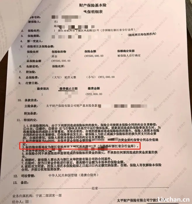 今年的一场庞氏骗局，打尽了江浙沪的有钱人…