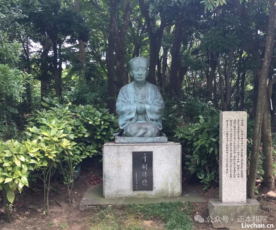 千利休：茶道与禅心