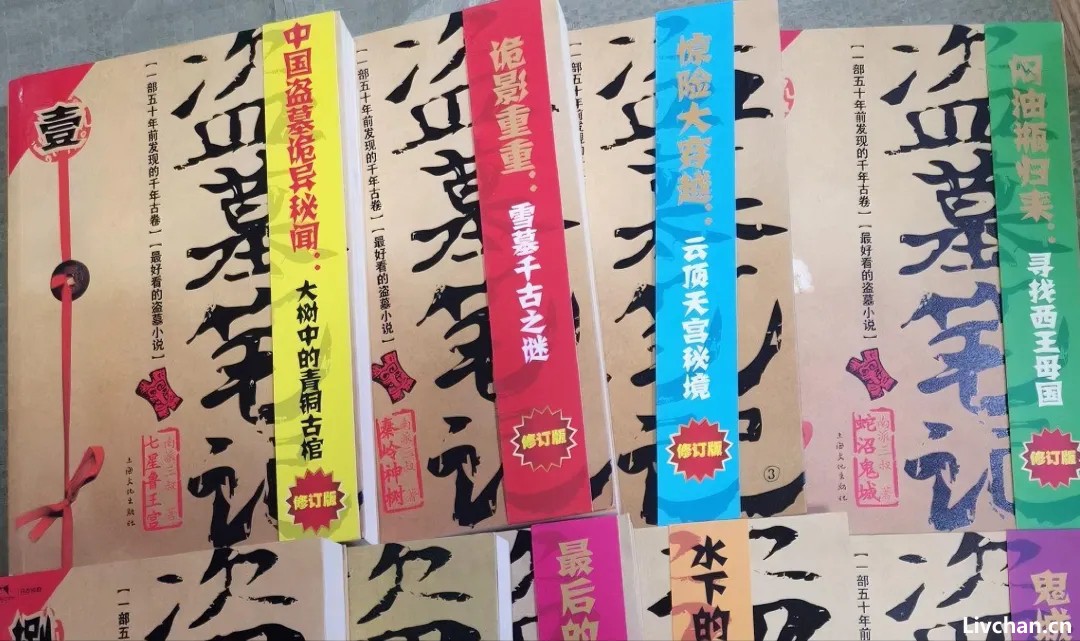 天涯社区，怎么就没了