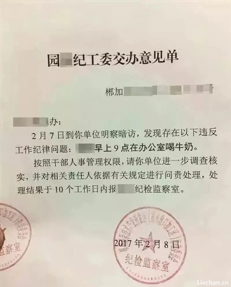 中纪委怒批：公务员也是人！正常生活不应问责处理！“凑数式、看人下菜碟式问责”应该被问责！