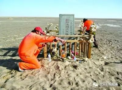 45年前的今天，彭加木在罗布泊留下这张纸条后失踪