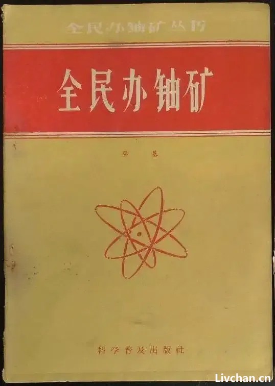 当年中国遇到的局面，比现在的伊朗难多了