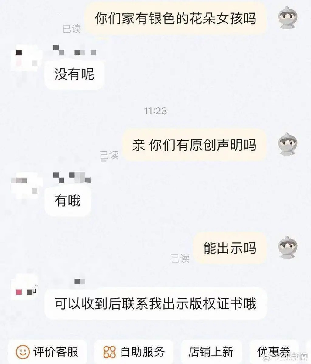 网购摆件参赛省级雕塑展得了奖？参赛者疑为高校美院教师