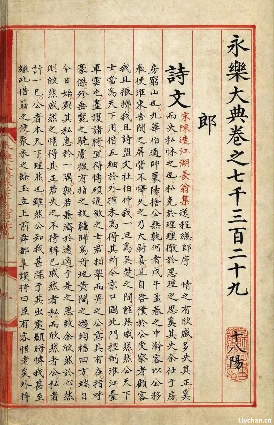 趣说西方伪历史