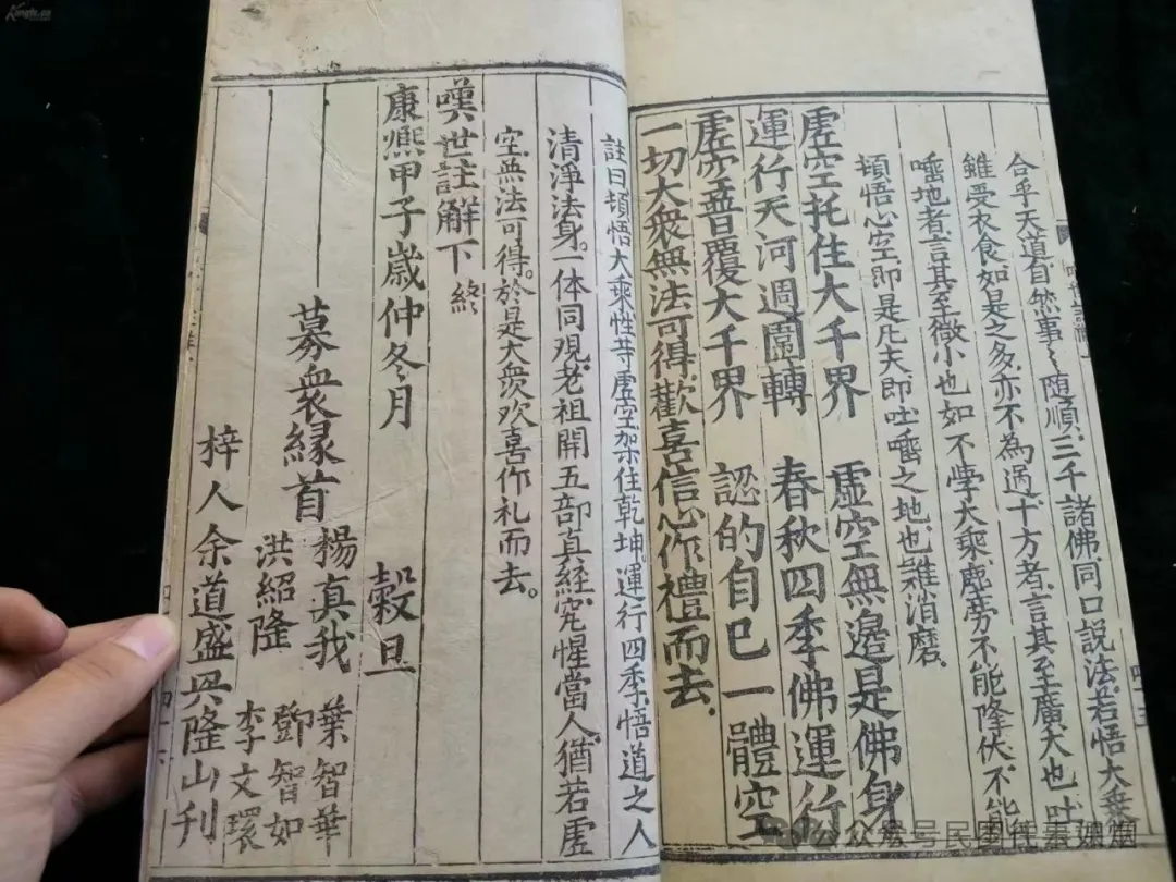 青帮的起源和发展