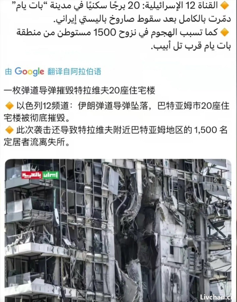就这样，美以的极限被测试出来了