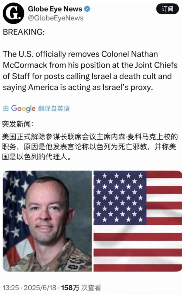就这样，美以的极限被测试出来了