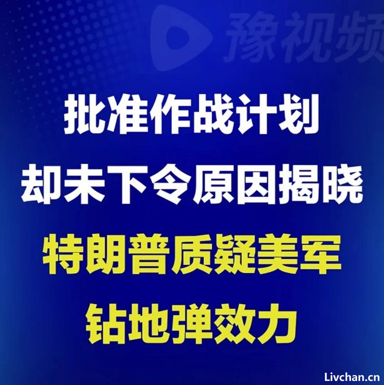 就这样，美以的极限被测试出来了