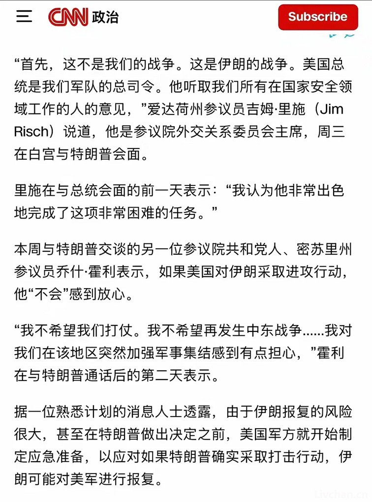 就这样，美以的极限被测试出来了