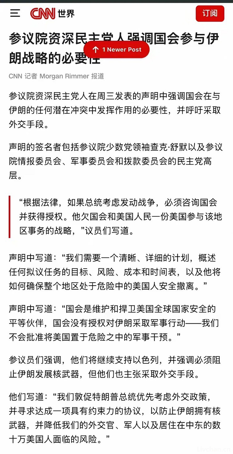 就这样，美以的极限被测试出来了