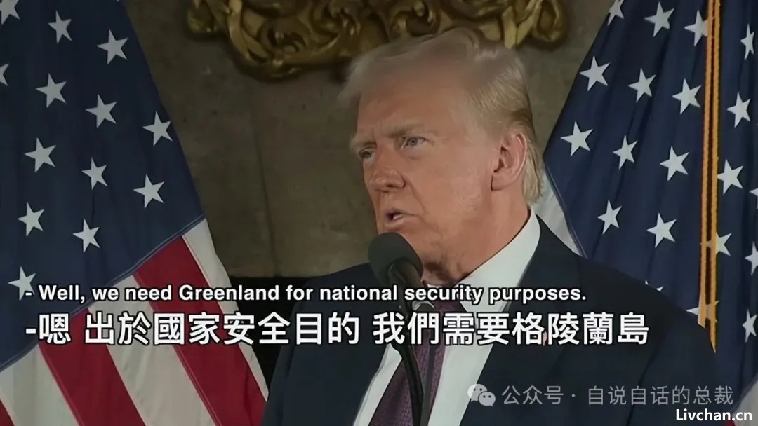 这个世界的「剧本」已经被川普暴露？广场协议2.0？稳定币？关税战？川普拿到的「剧本」究竟要将我们带往何处？