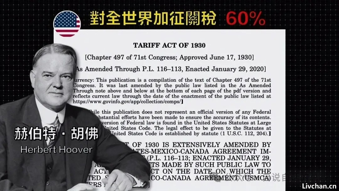 这个世界的「剧本」已经被川普暴露？广场协议2.0？稳定币？关税战？川普拿到的「剧本」究竟要将我们带往何处？