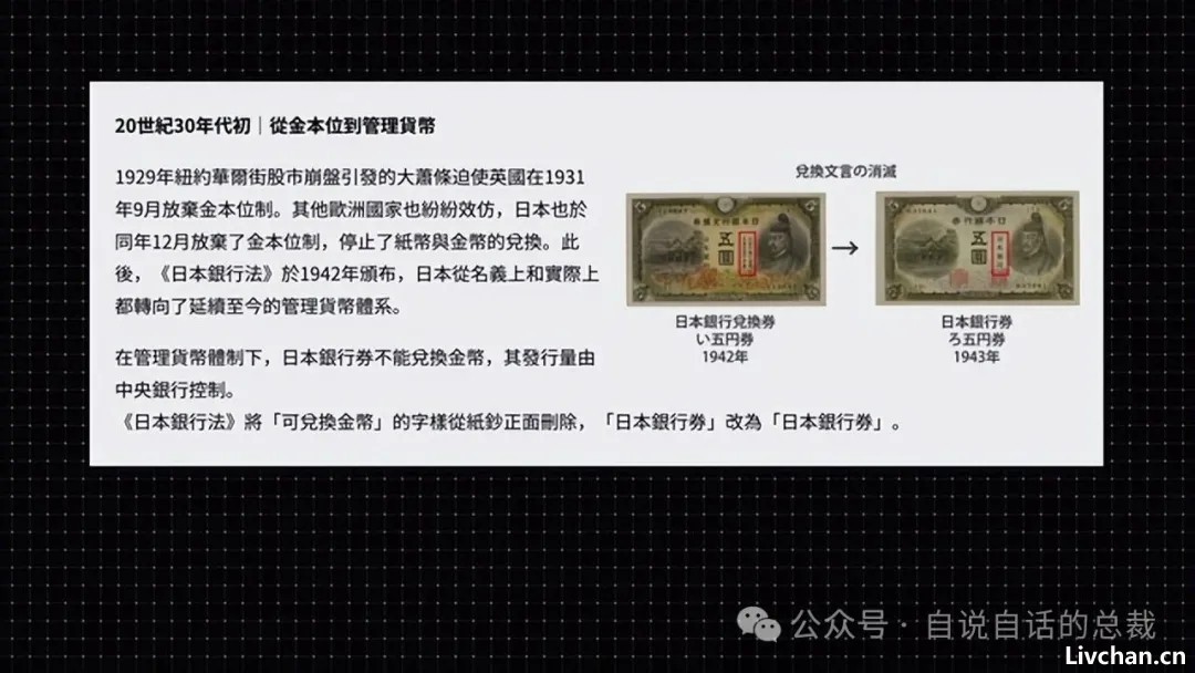 这个世界的「剧本」已经被川普暴露？广场协议2.0？稳定币？关税战？川普拿到的「剧本」究竟要将我们带往何处？