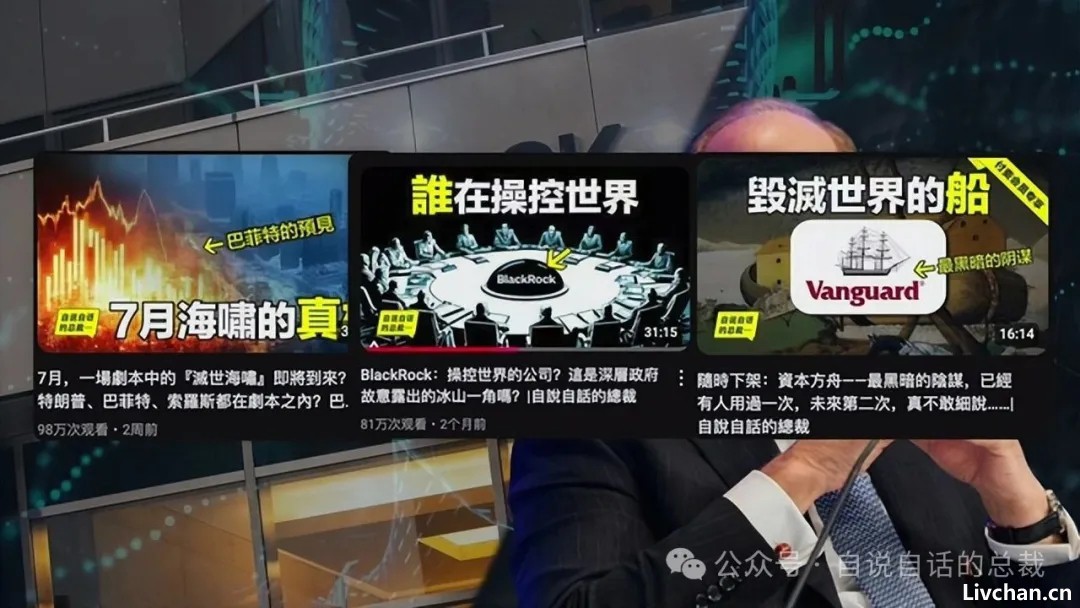 这个世界的「剧本」已经被川普暴露？广场协议2.0？稳定币？关税战？川普拿到的「剧本」究竟要将我们带往何处？