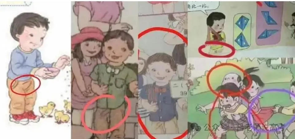 教育部副部长落马，靠教育吃教育，毒教材或露出真相？