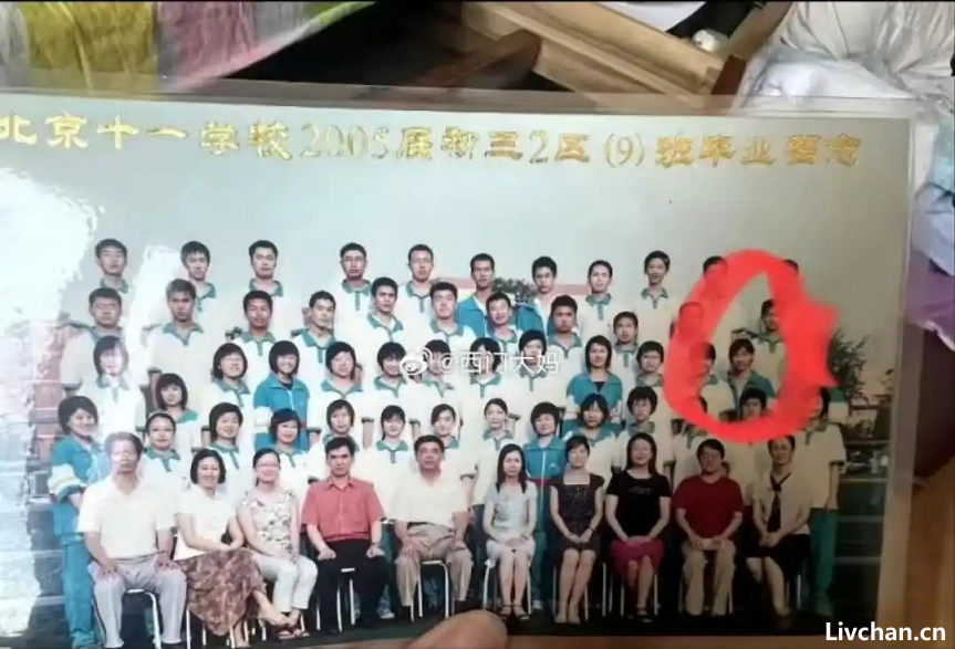 深扒那尔那茜官方通报：凉肯定是凉了，但还有4个问题，细思极恐