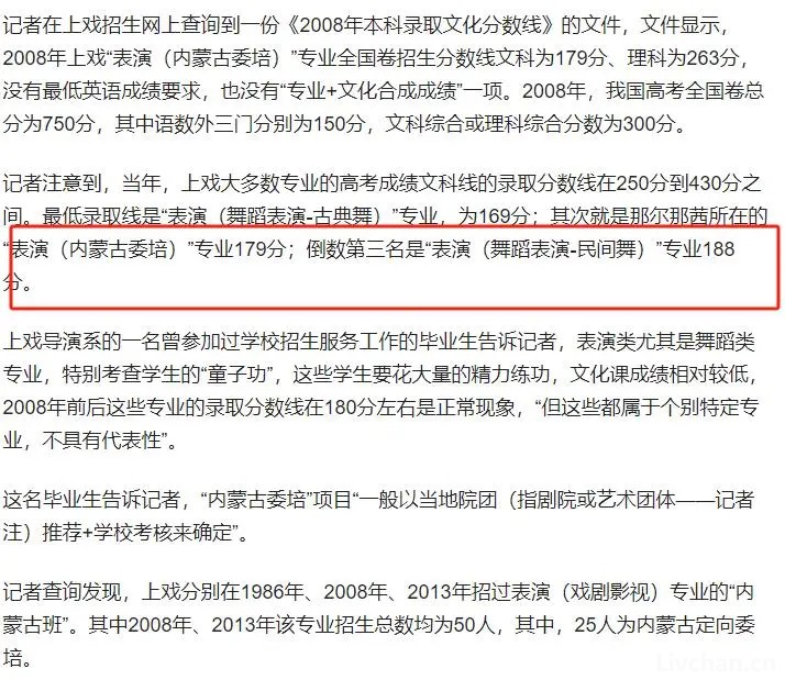 这次，十封影帝却考博落榜的黄晓明，给那尔那茜狠狠“上了一课”