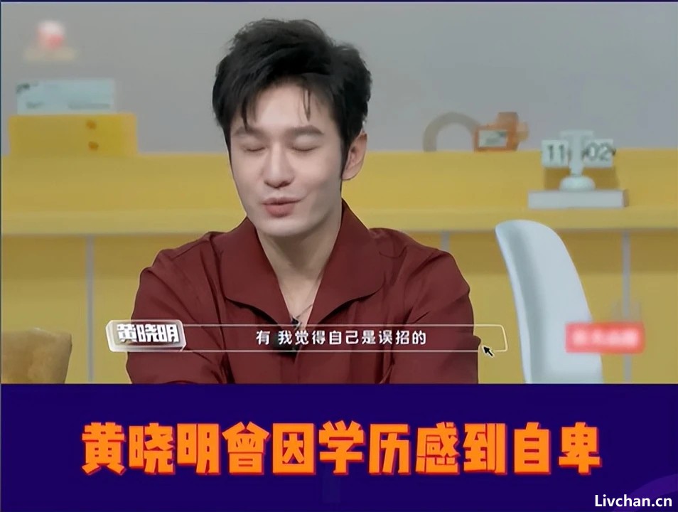 这次，十封影帝却考博落榜的黄晓明，给那尔那茜狠狠“上了一课”